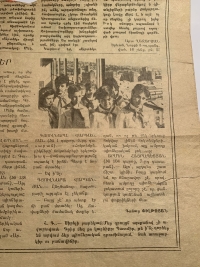 Article in Kanch newspaper on the Artek Gathering of Perestroika Activists, 1988