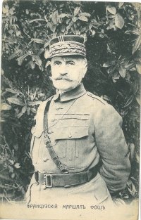 Maršál Foch, pohlednice vydaná v Rusku, 1917–1918